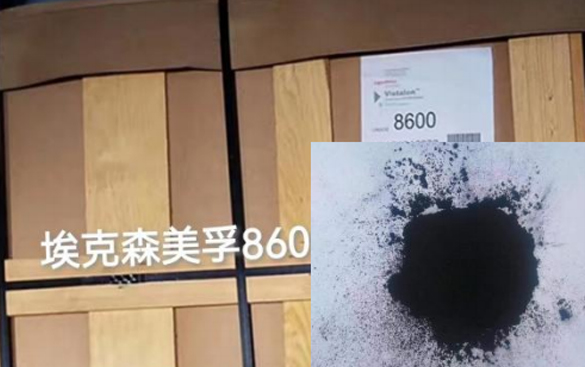 Materiale EPDM importato dagli Stati Uniti per la produzione di membrane per diffusori di tubi
